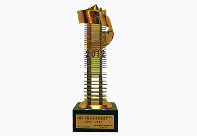 中級(jí)人民法院-全國(guó)裝飾獎(jiǎng)杯