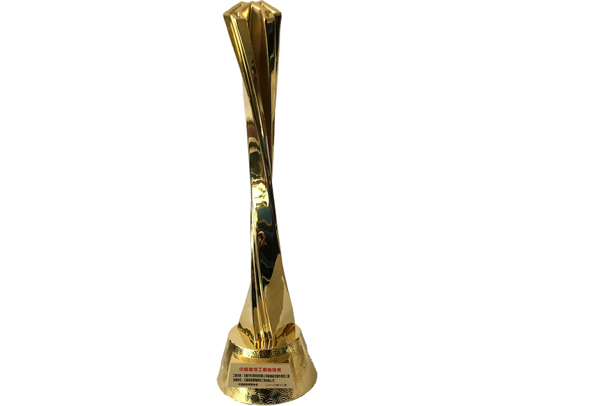 中國(guó)建筑工程裝飾獎(jiǎng)（科聞大廈）